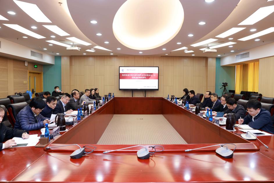 中国行政管理学会会长一行莅临申搏官网调研指导 会场 (1)
