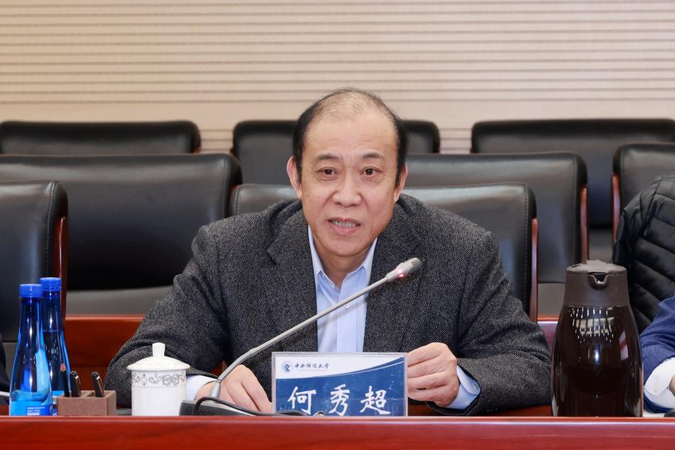中国行政管理学会会长一行莅临申搏官网调研指导 校党委书记何秀超 (2)